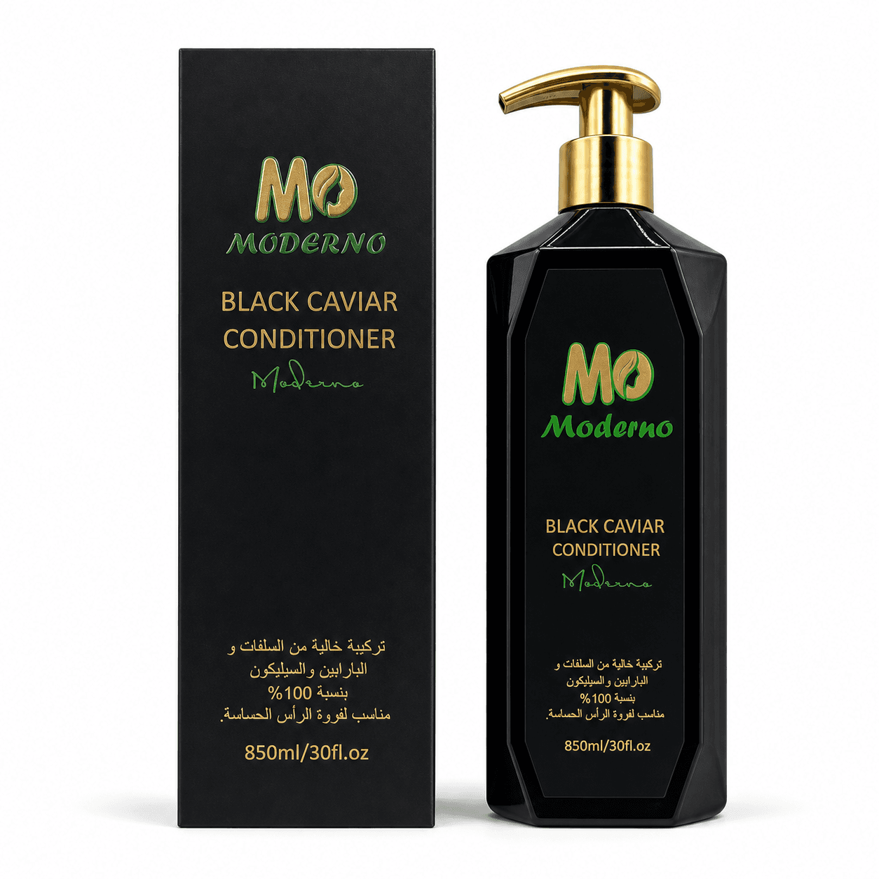 بلسم الكافيار الأسود 850مل